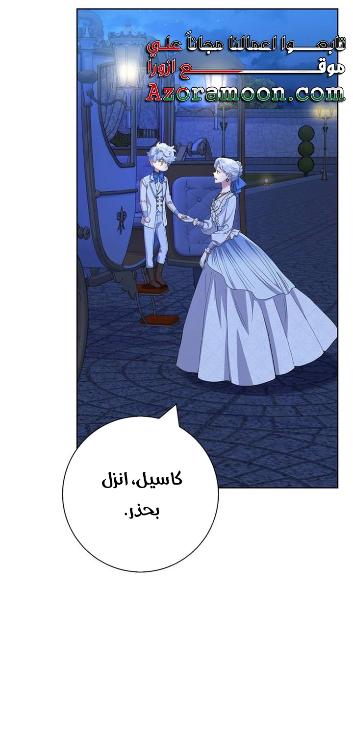 الصفحة 66