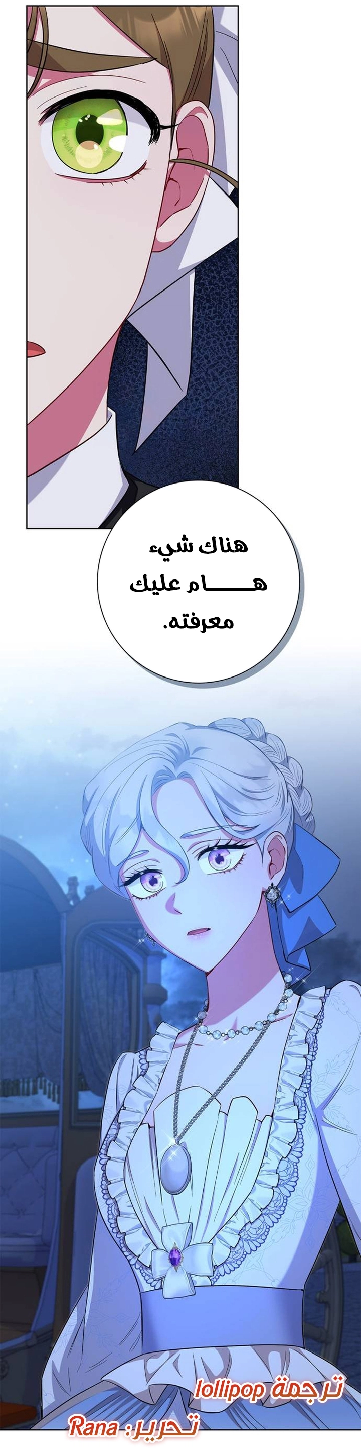 الصفحة 69