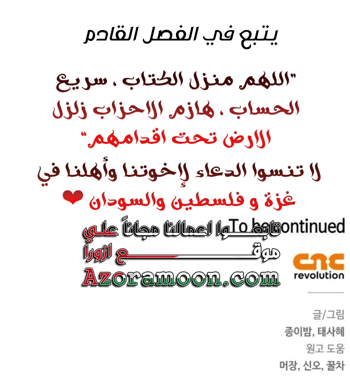 الصفحة 70
