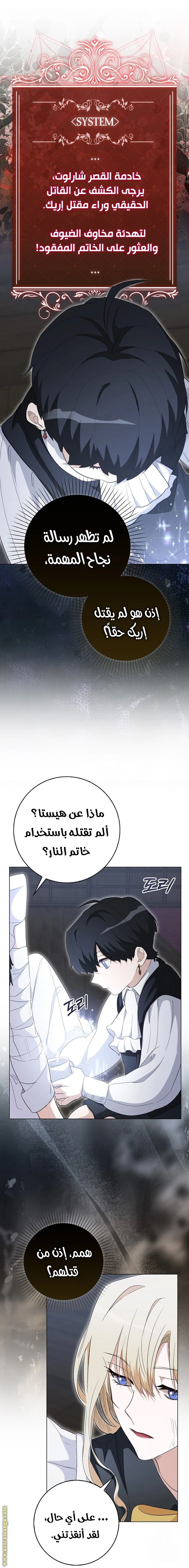 الصفحة 16