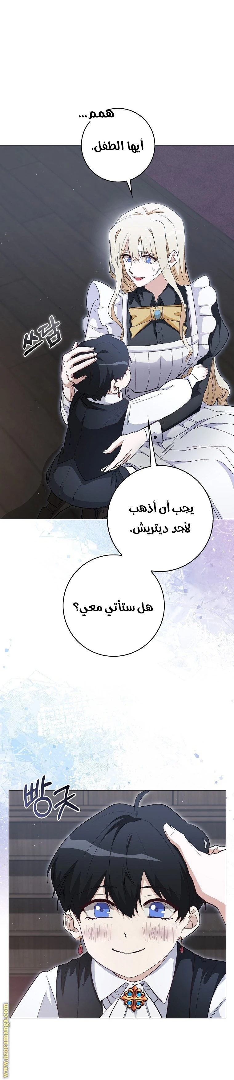 الصفحة 18