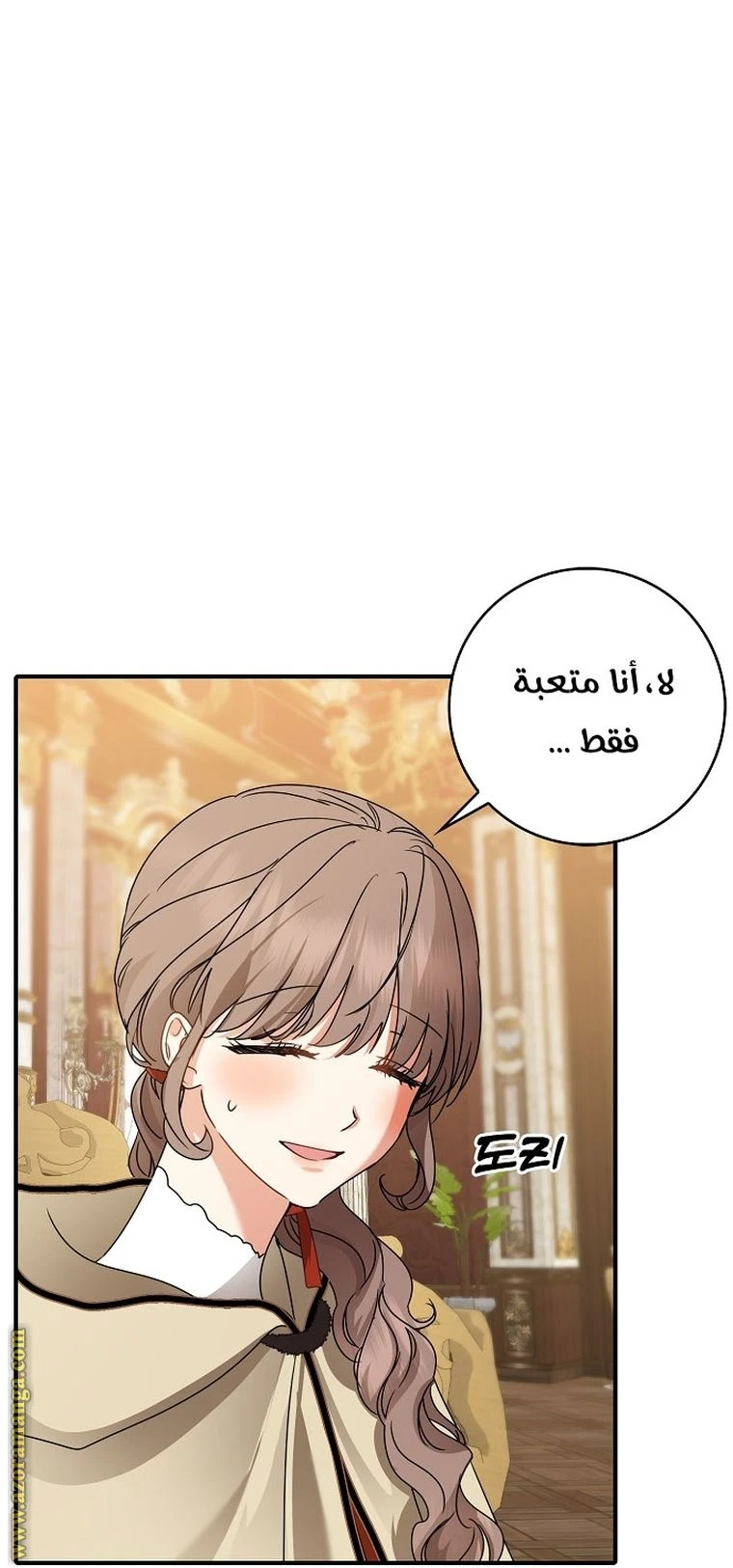 الصفحة 6