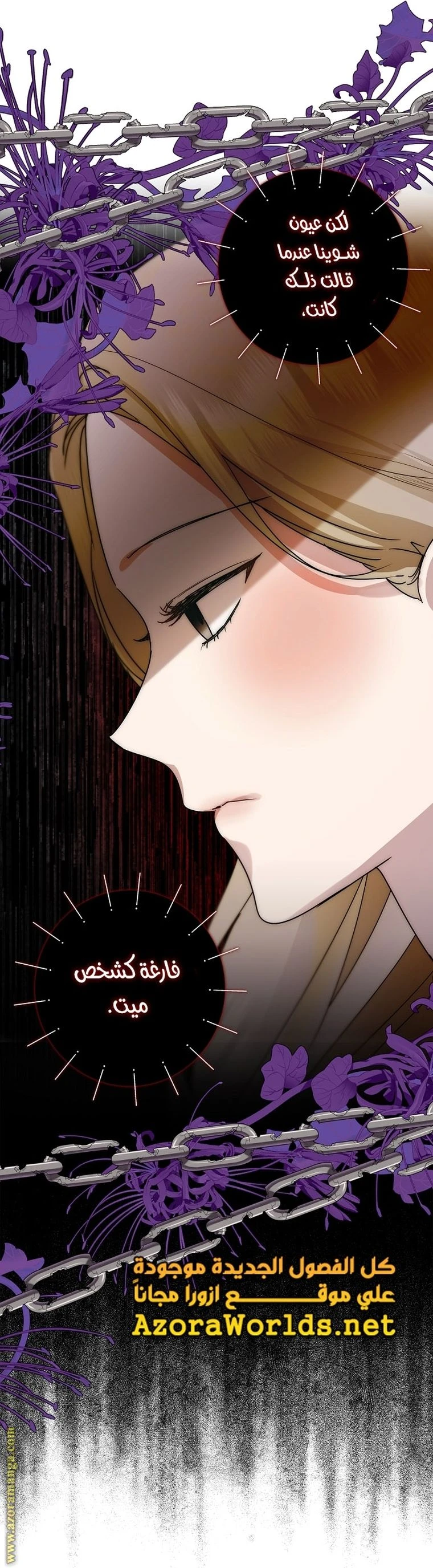 الصفحة 13