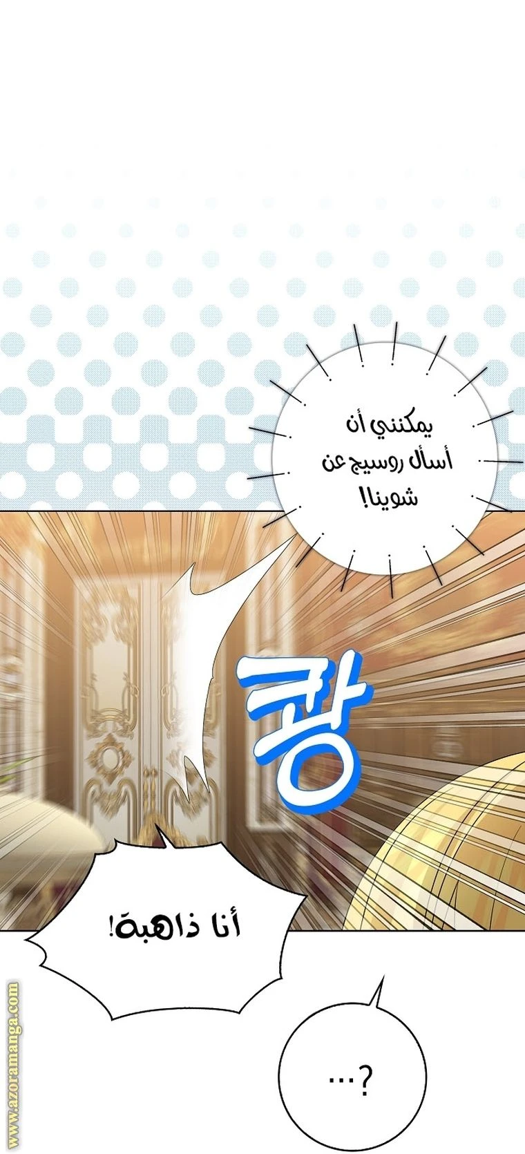 الصفحة 20