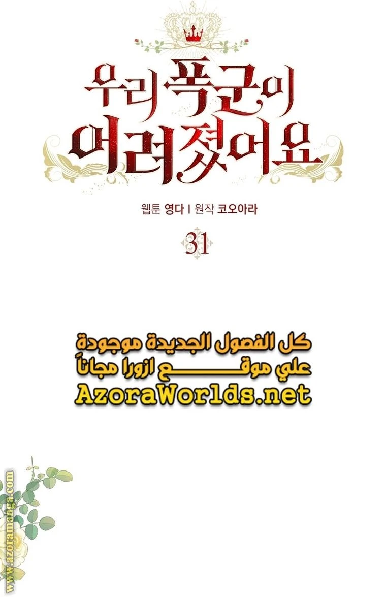 الصفحة 26