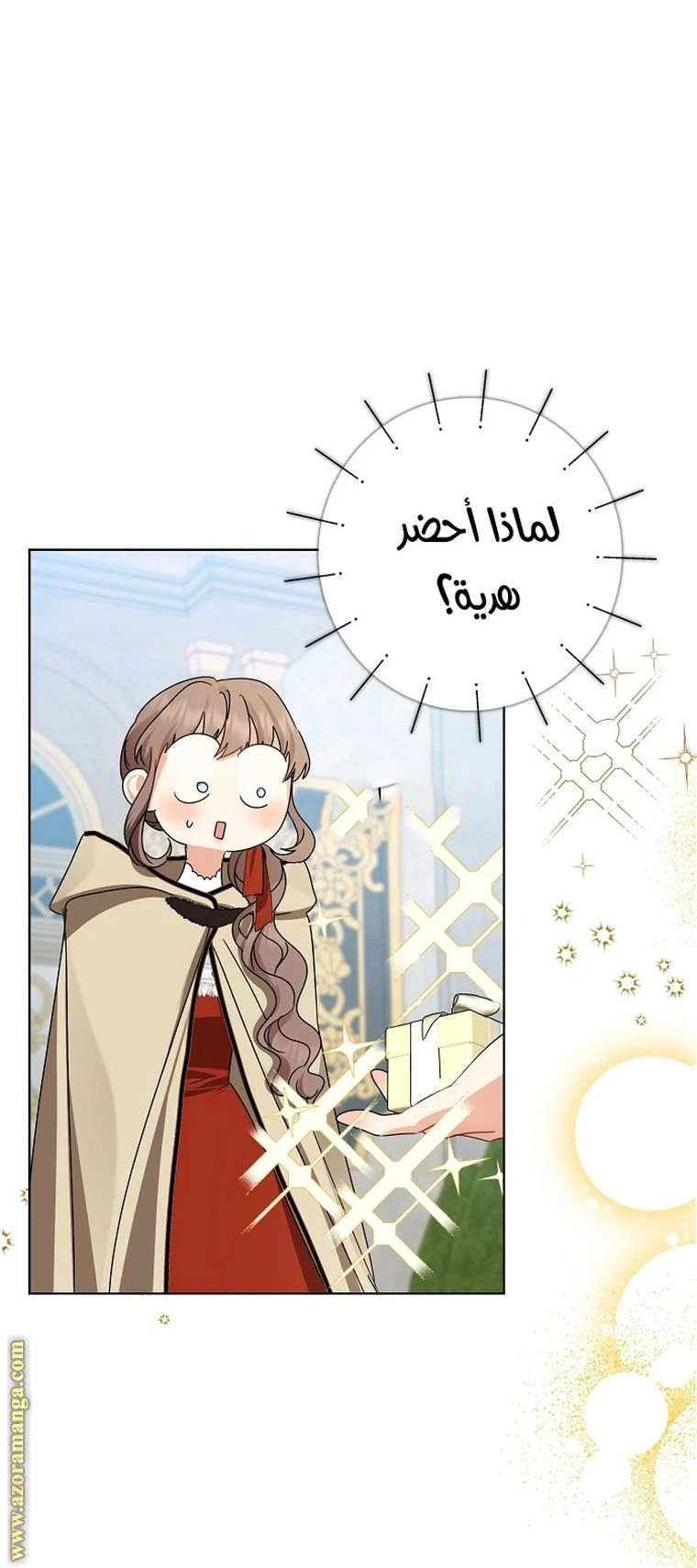 الصفحة 28