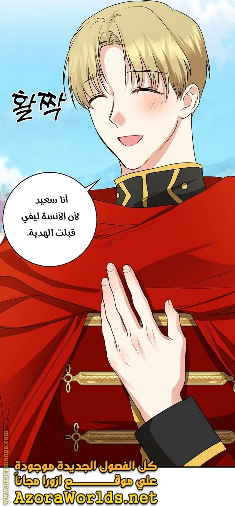 الصفحة 36