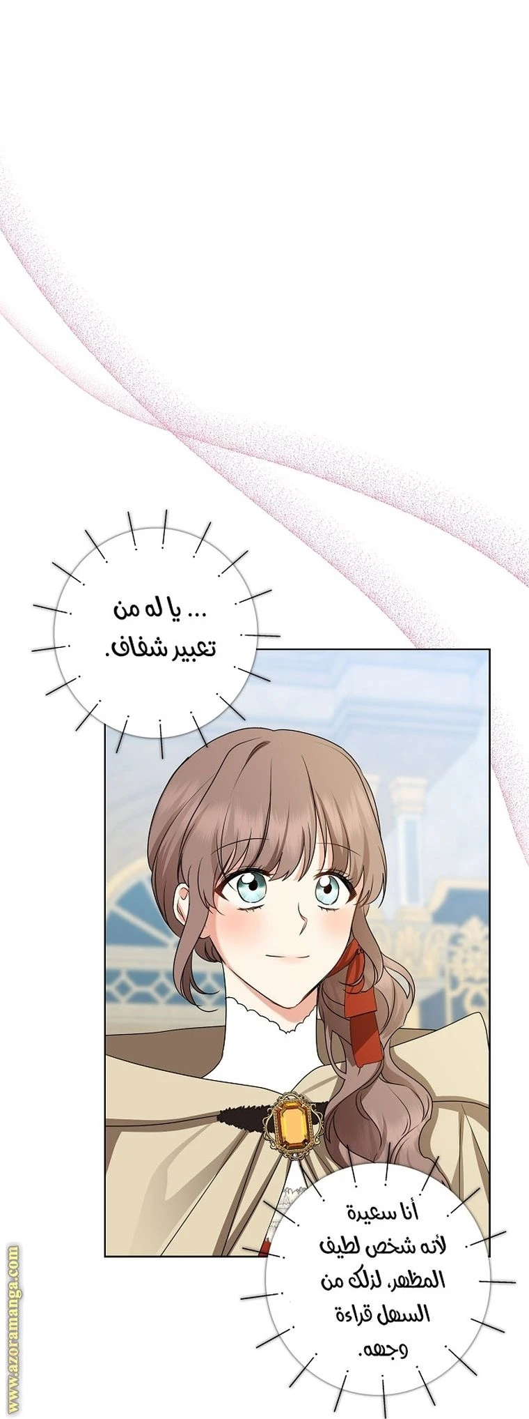 الصفحة 37