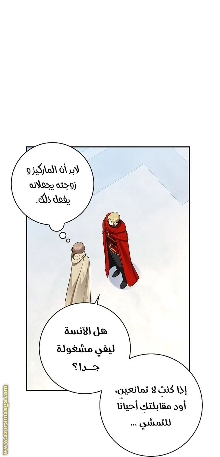 الصفحة 39