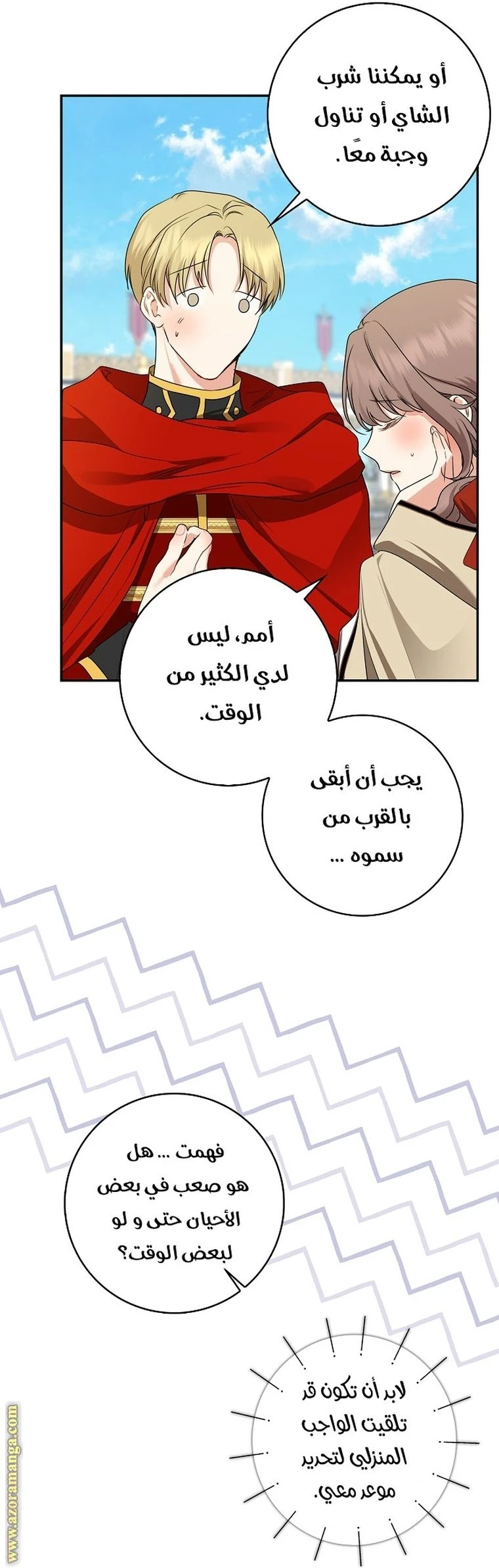 الصفحة 41