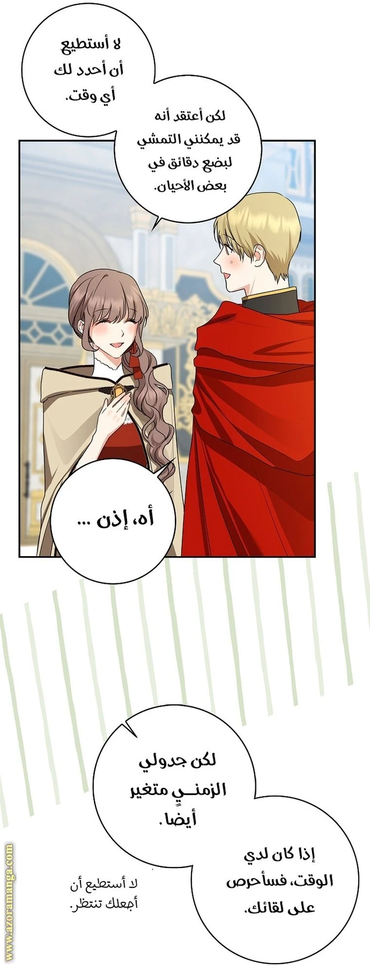 الصفحة 43