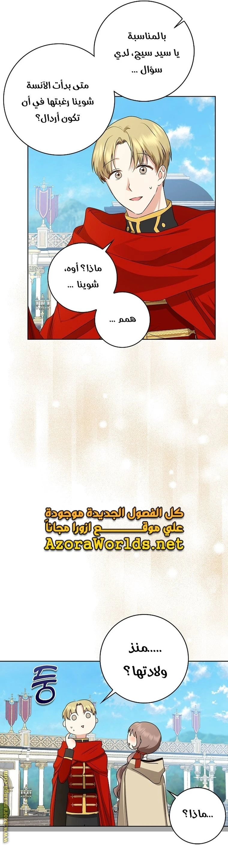 الصفحة 49