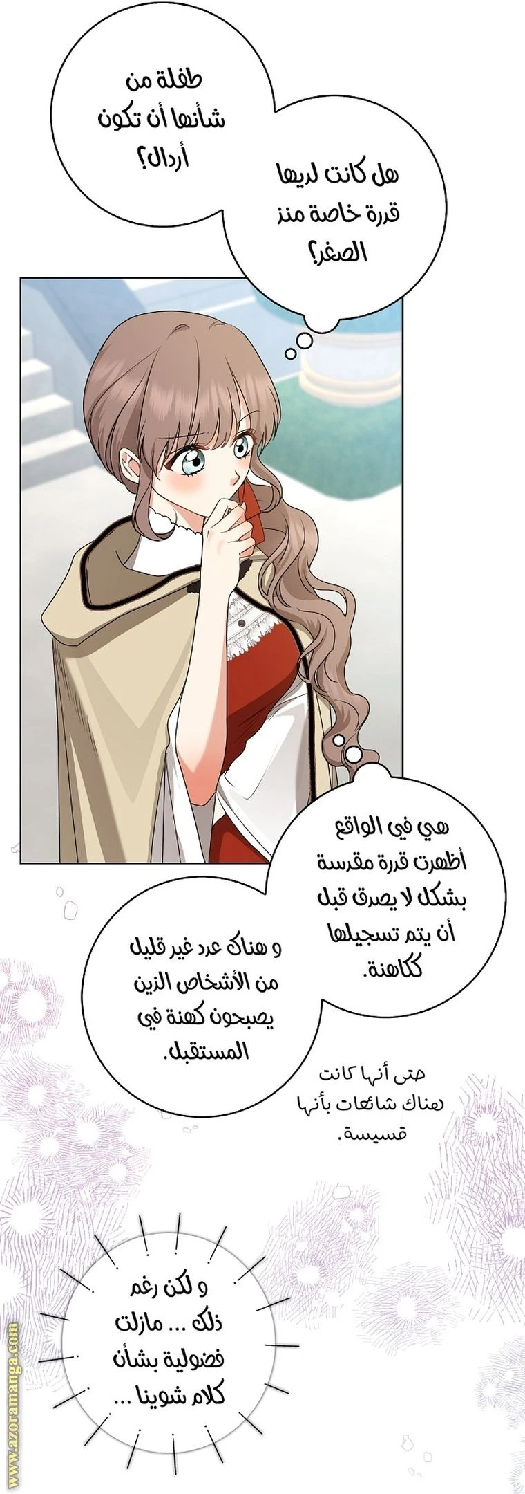 الصفحة 55