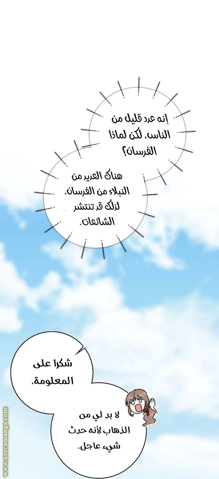 الصفحة 62