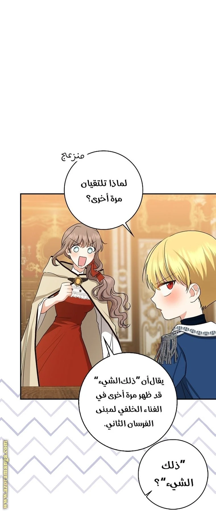 الصفحة 65