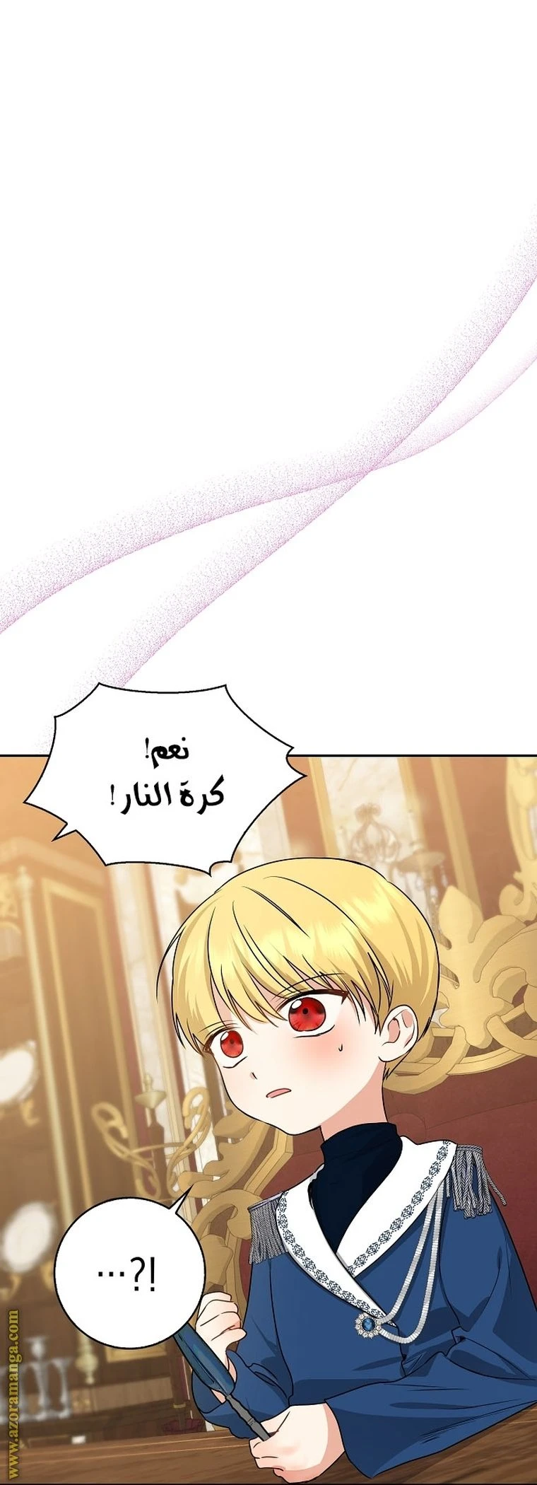 الصفحة 66
