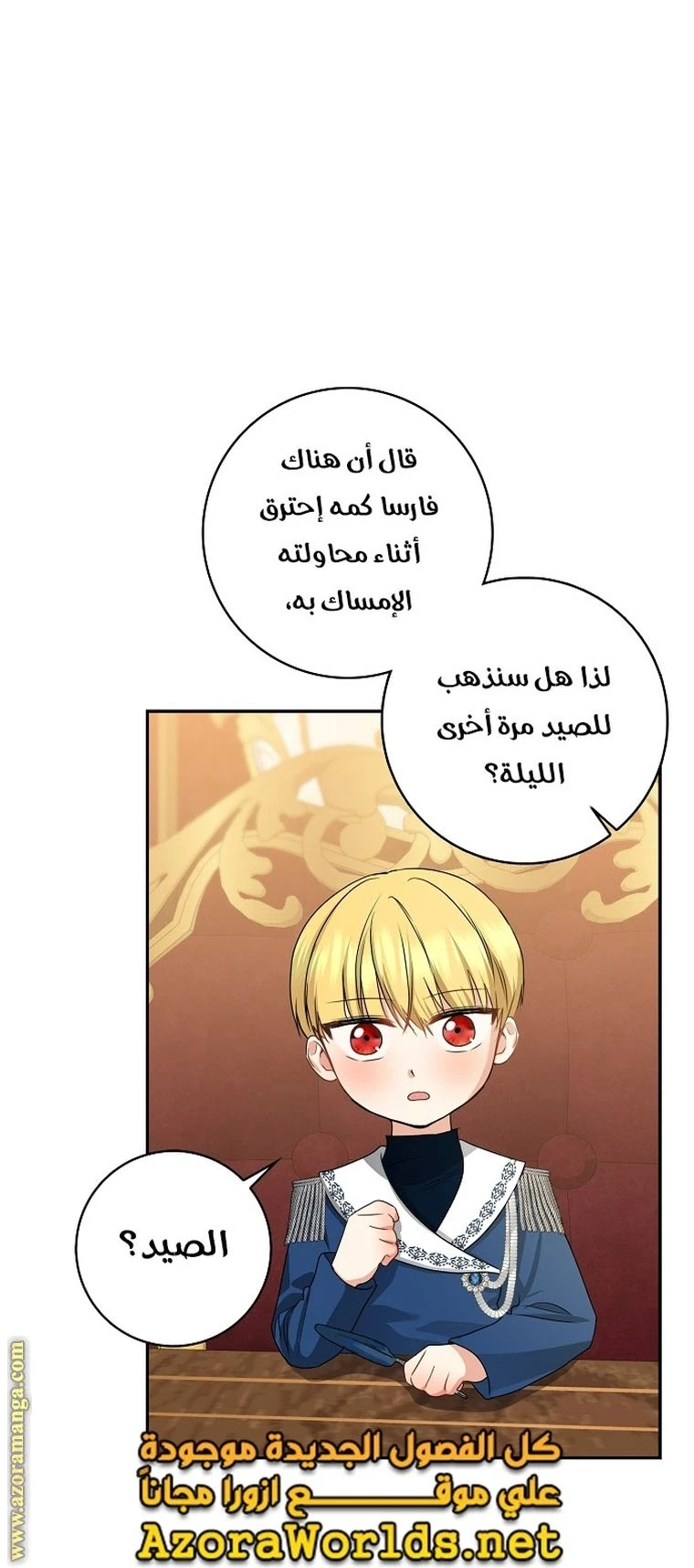 الصفحة 69