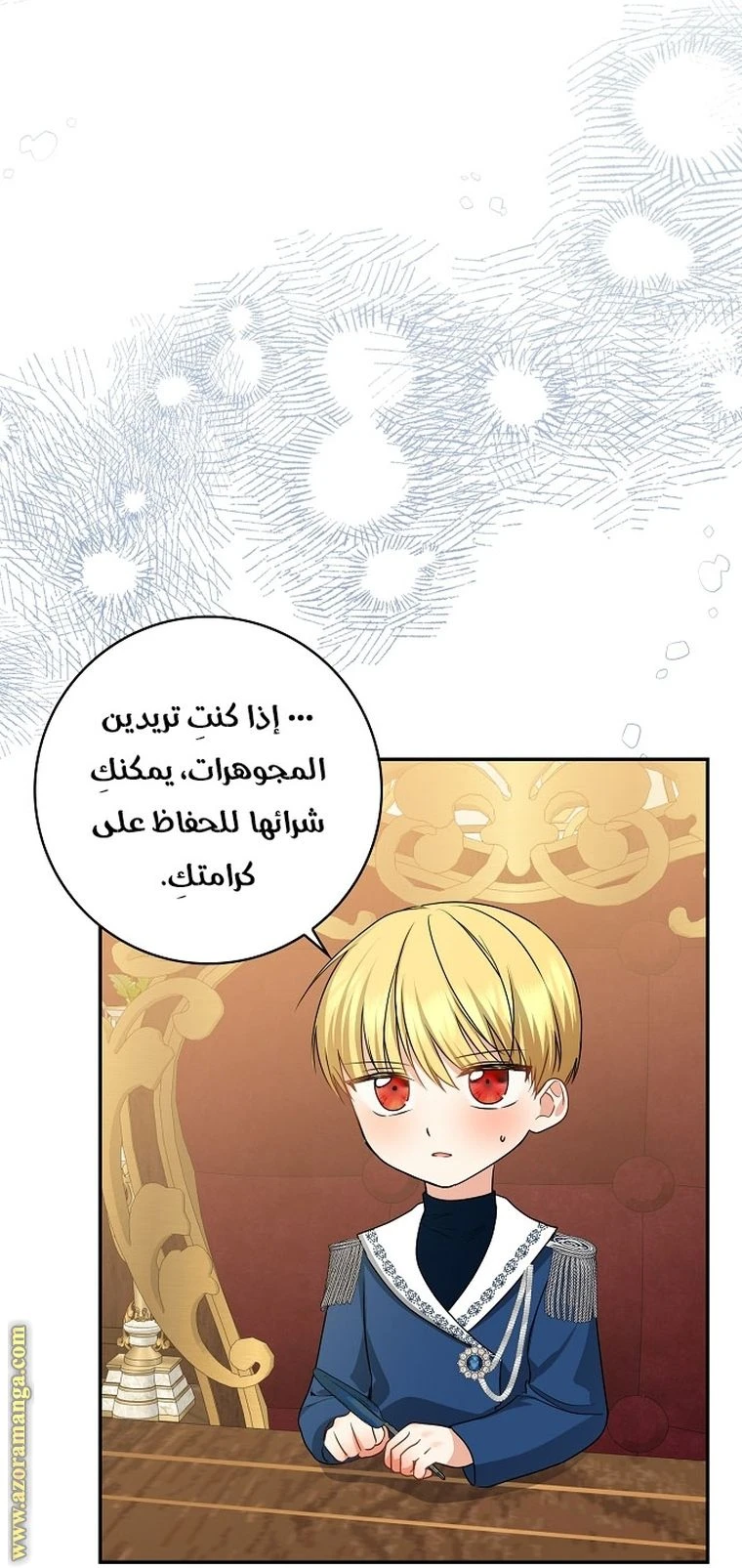 الصفحة 77