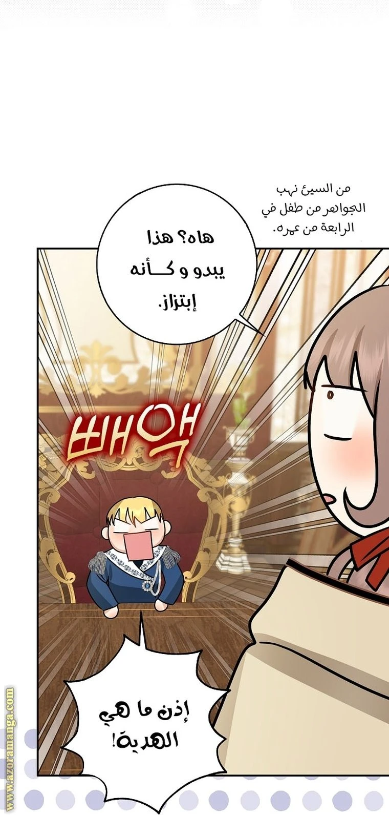 الصفحة 80