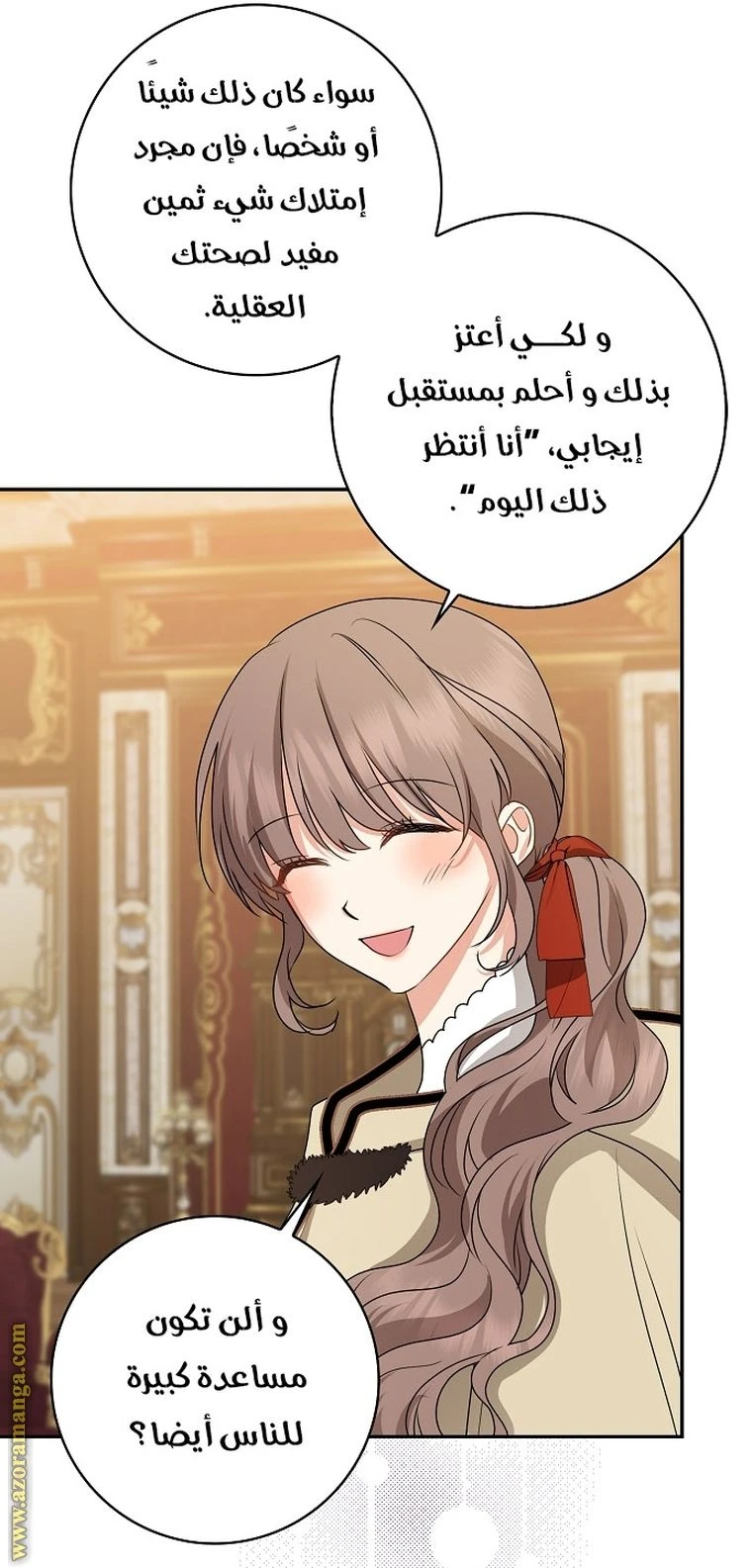 الصفحة 92