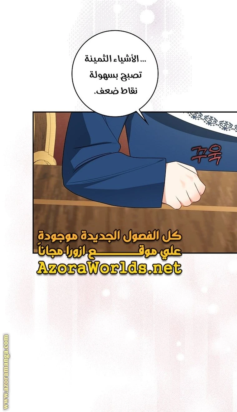 الصفحة 94