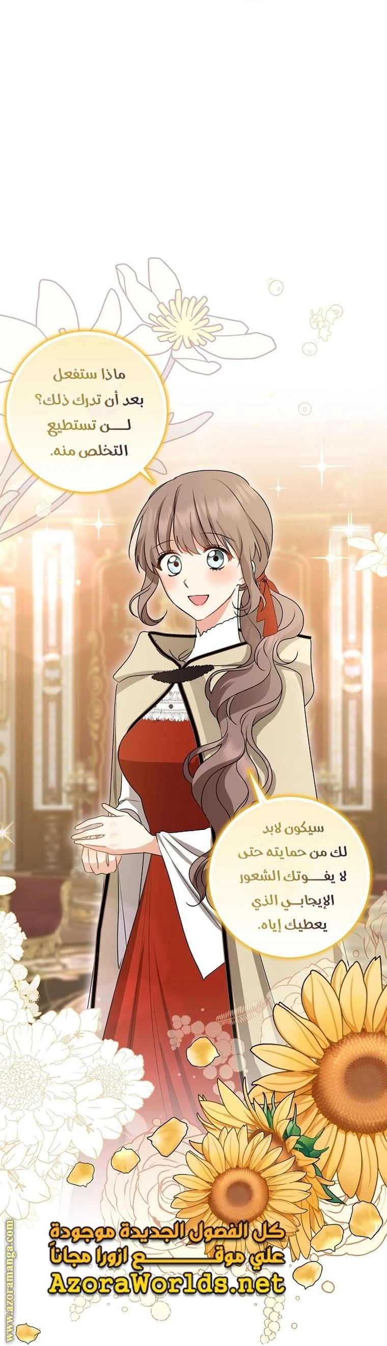 الصفحة 98