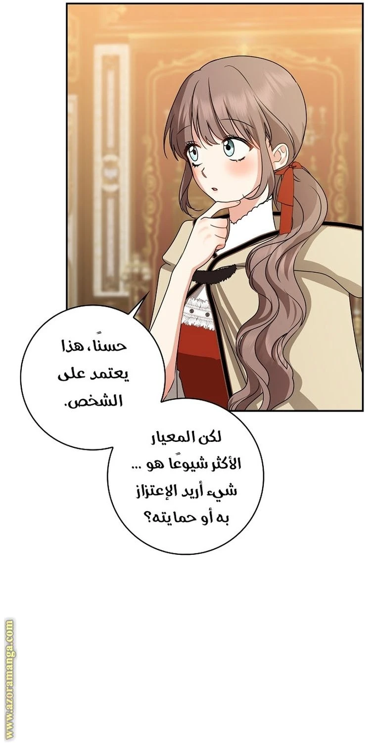 الصفحة 101