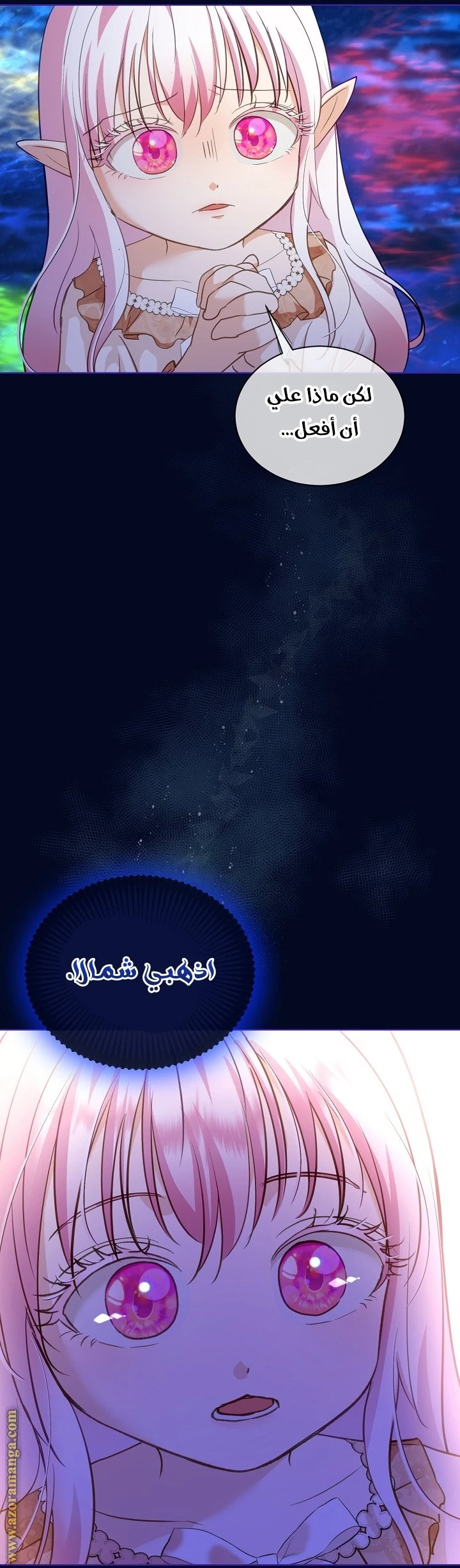 الصفحة 7