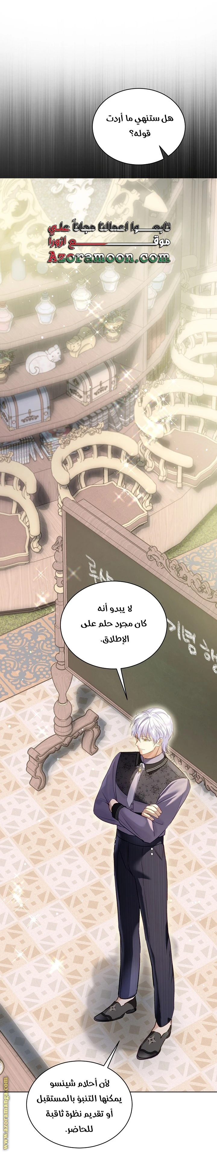 الصفحة 22