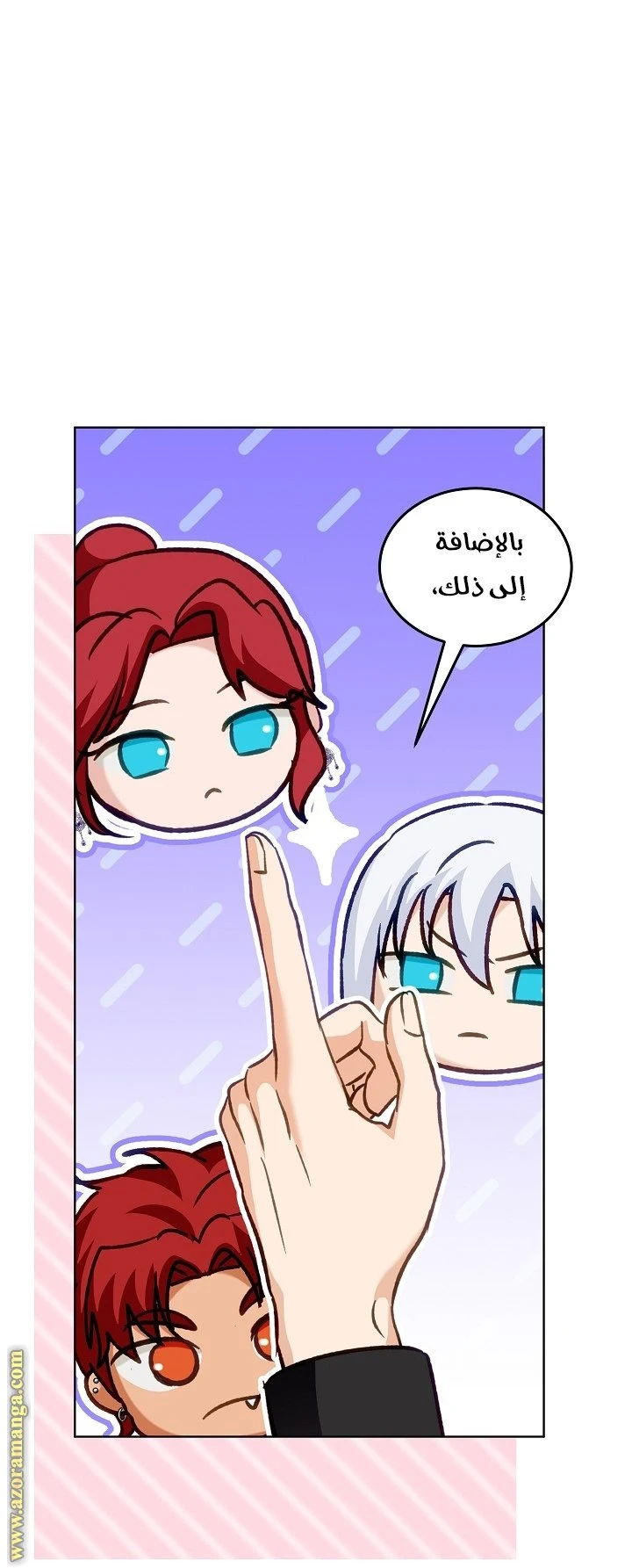 الصفحة 23