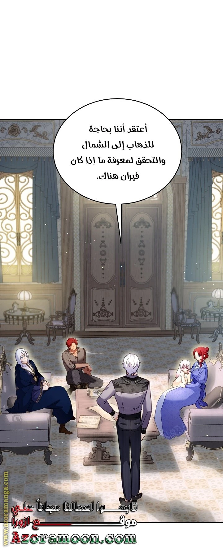 الصفحة 27