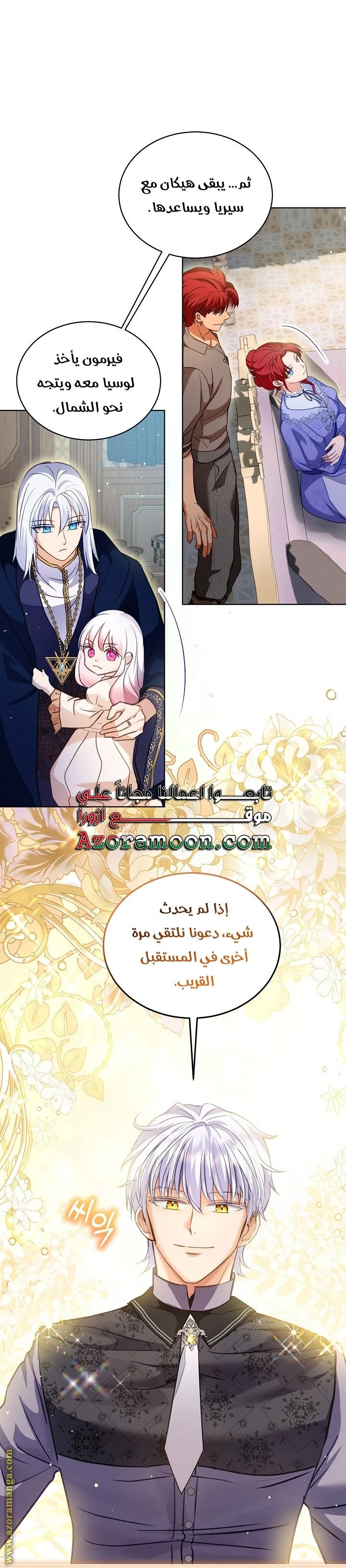 الصفحة 30