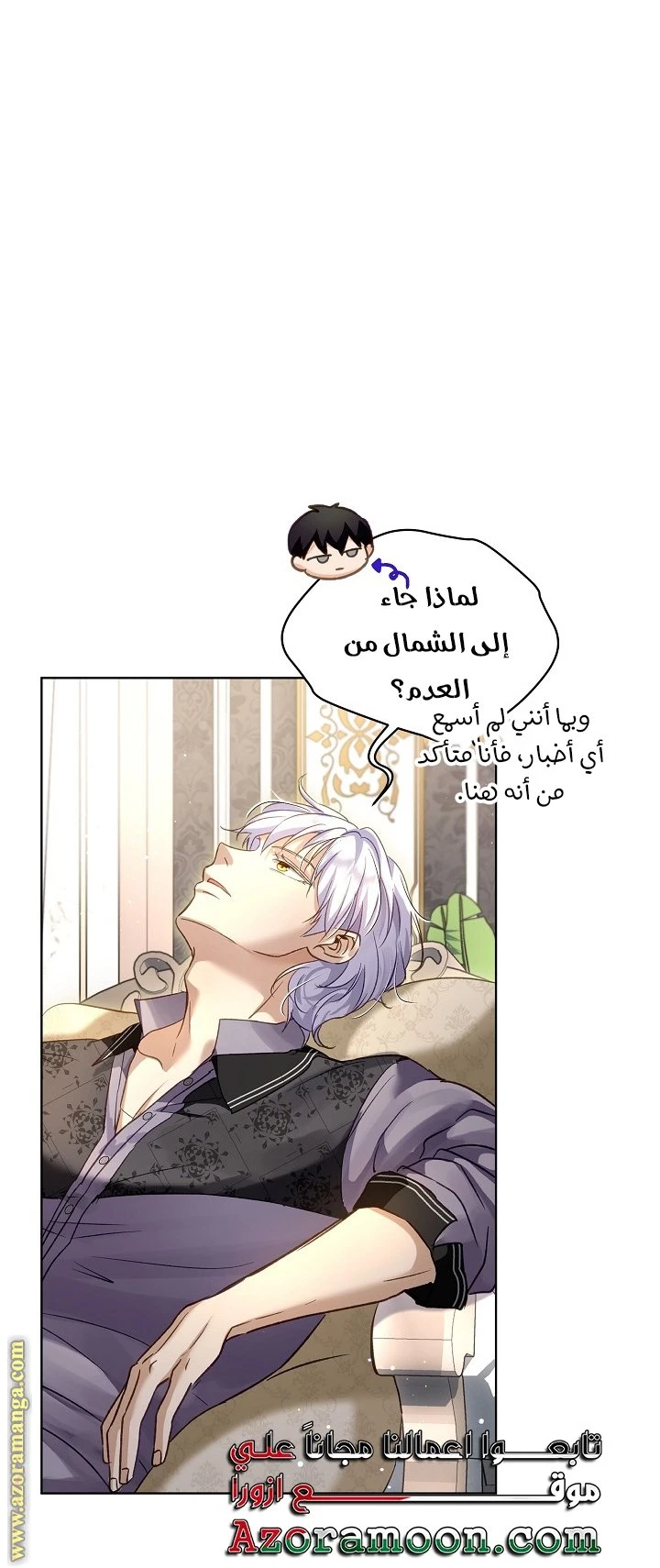 الصفحة 35
