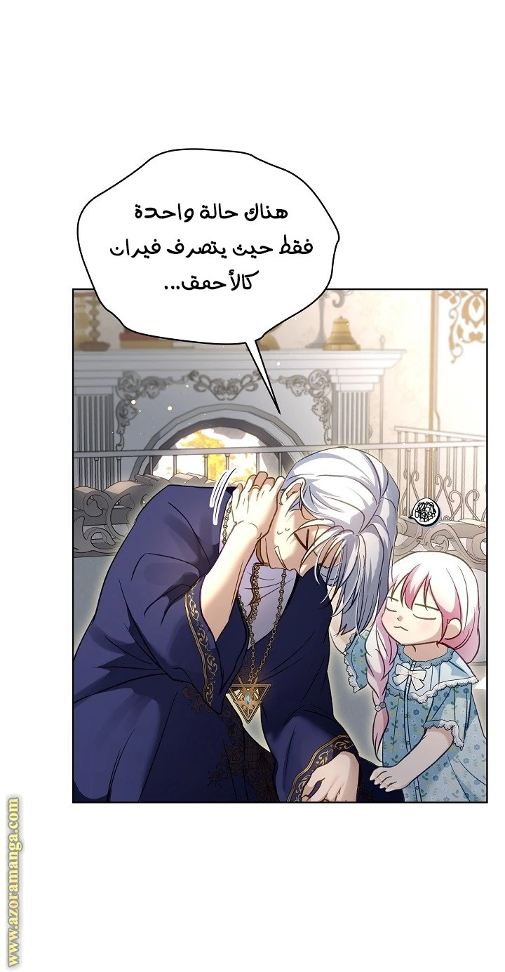 الصفحة 36