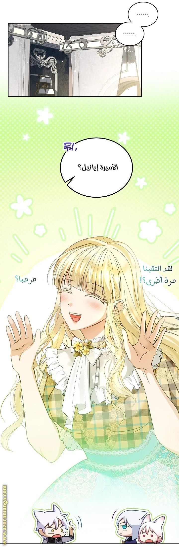 الصفحة 37