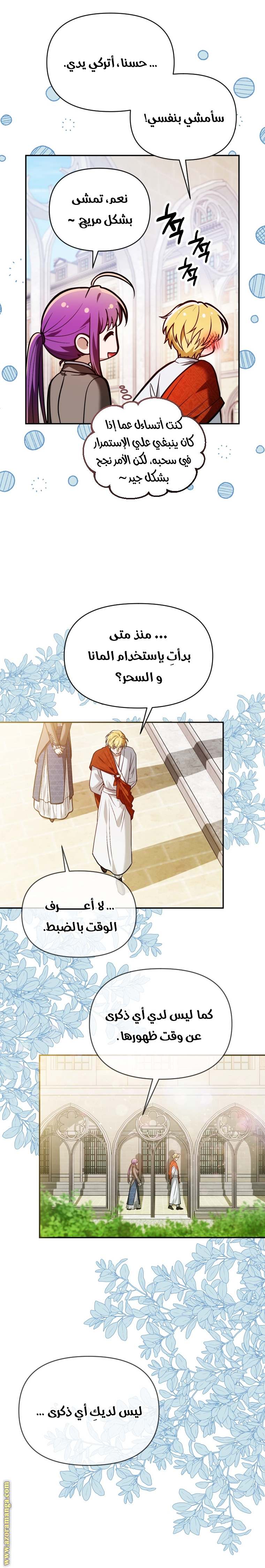 الصفحة 22