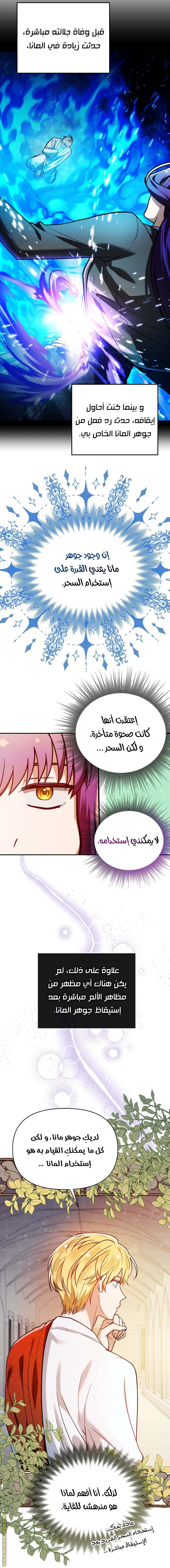 الصفحة 24