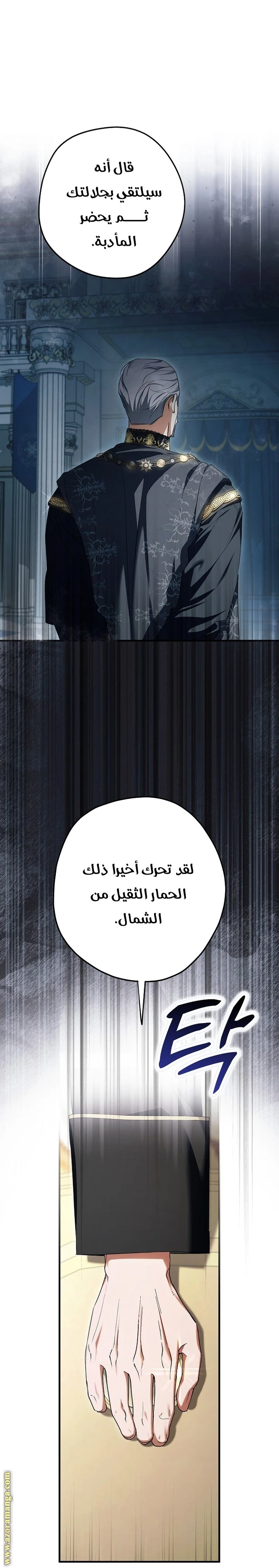 الصفحة 7