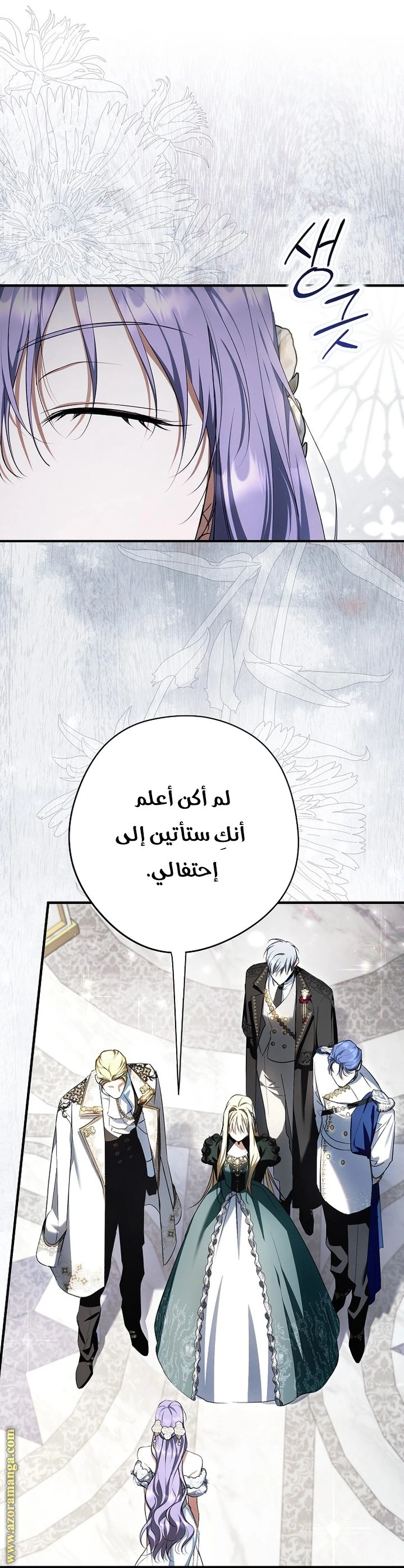 الصفحة 14