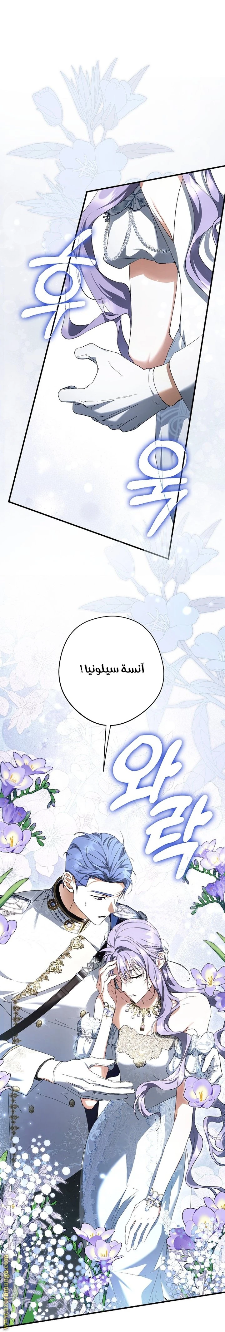الصفحة 22