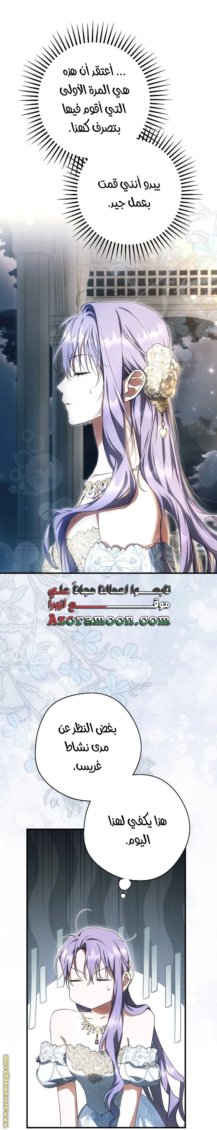 الصفحة 35