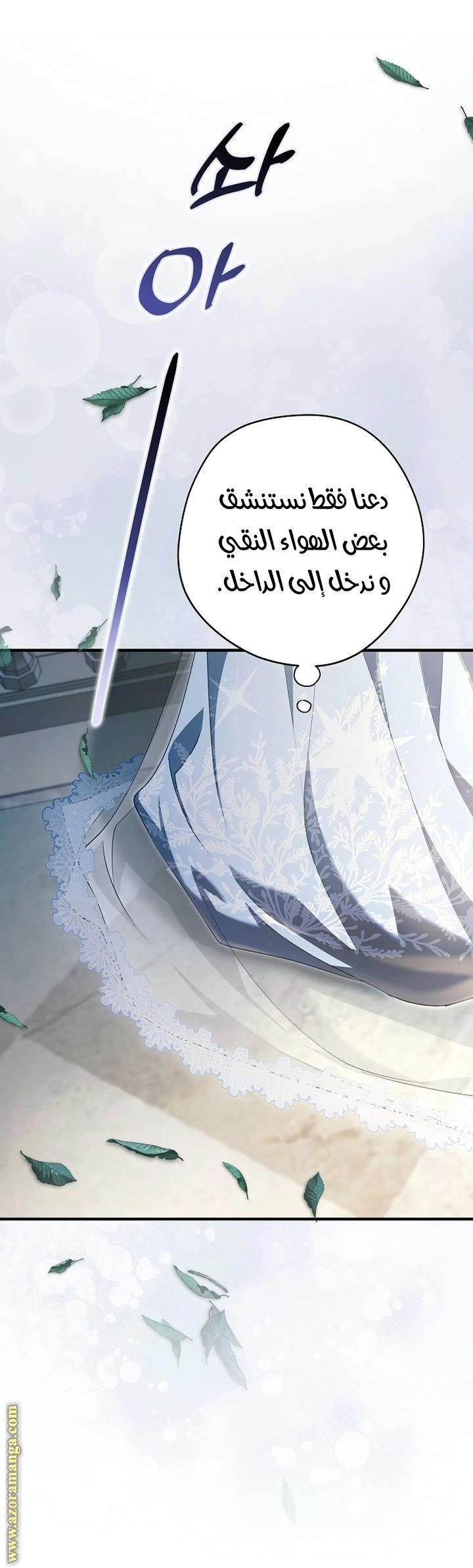 الصفحة 36