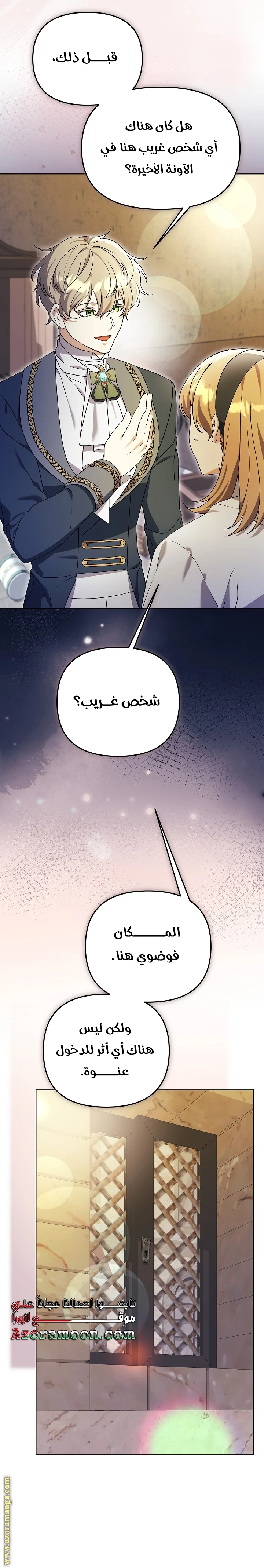 الصفحة 3