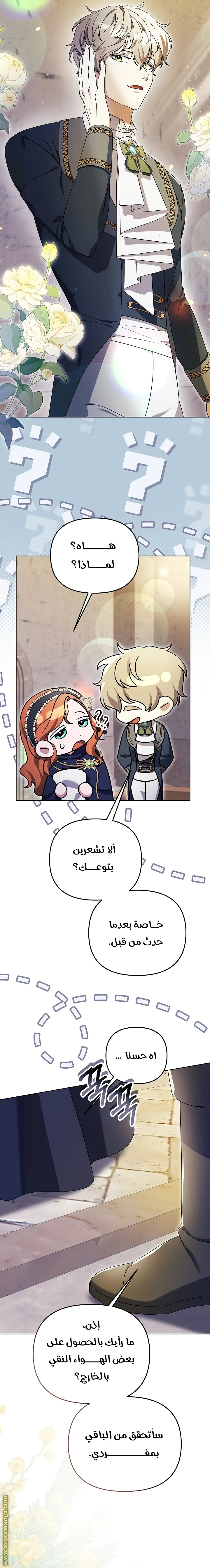 الصفحة 5