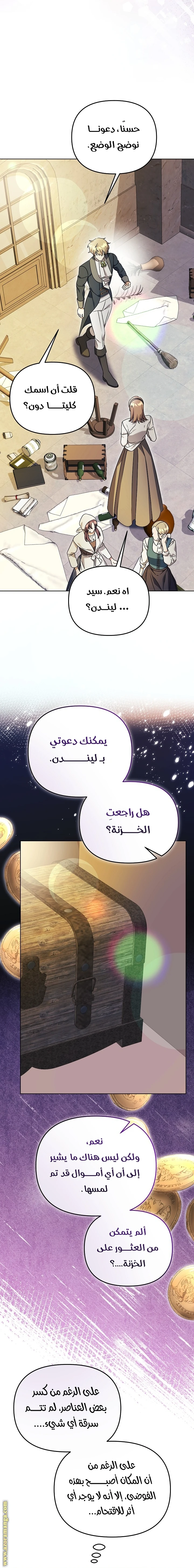 الصفحة 7
