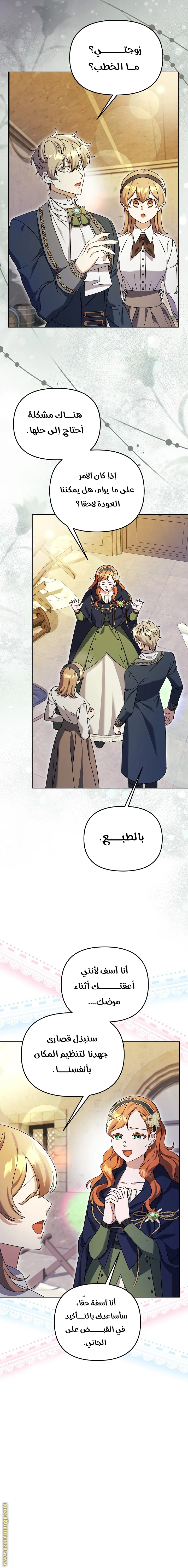الصفحة 15