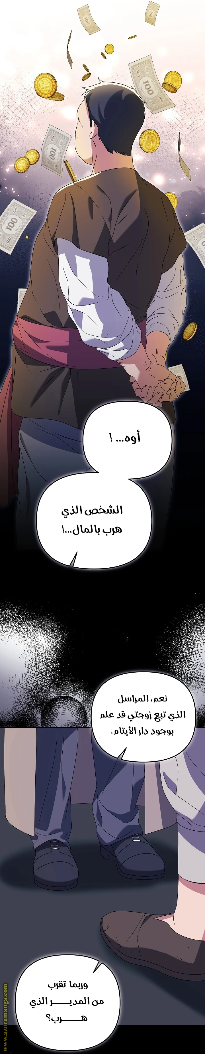 الصفحة 18