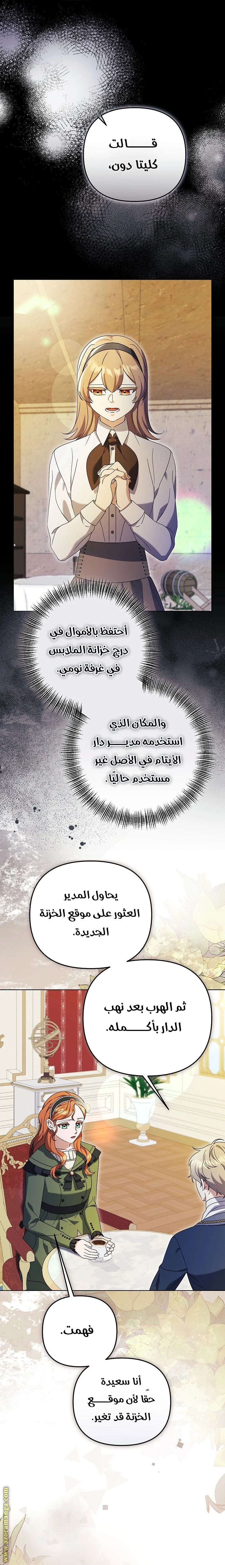 الصفحة 19