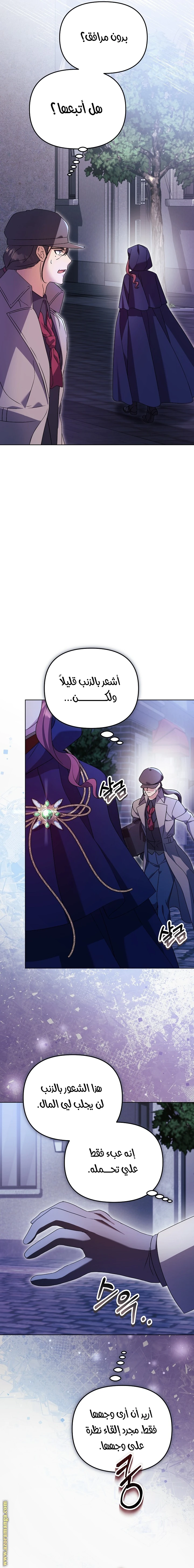 الصفحة 24