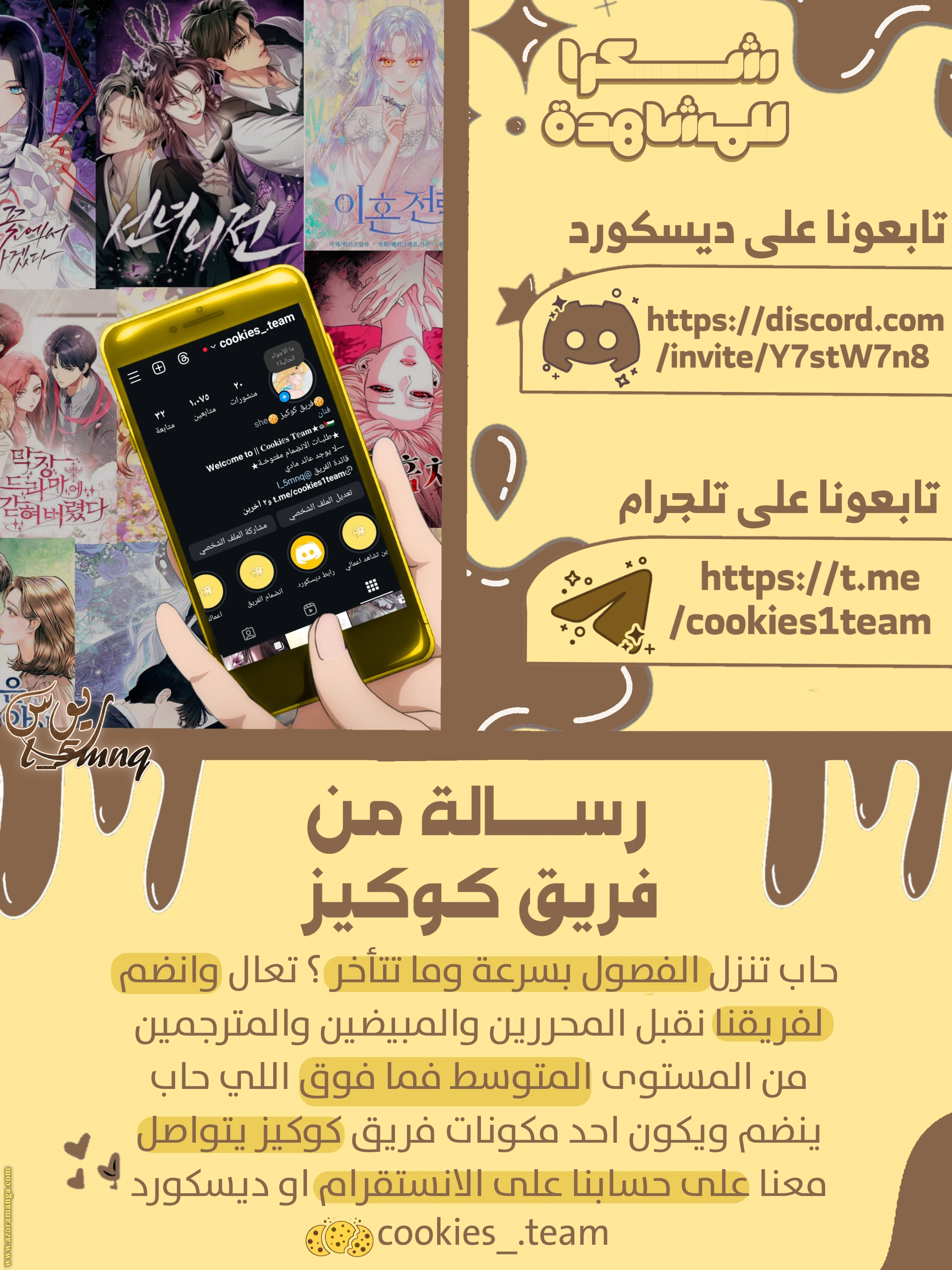 الصفحة 14